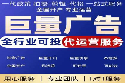 SEM托管公司如何助力中小企业实现营销突破
